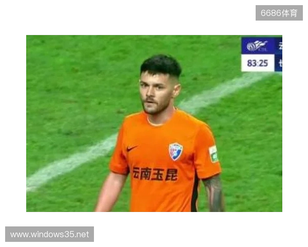 约尼查：我喜欢玉溪的米线、水饺、烧烤 希望能在玉昆踢到退役