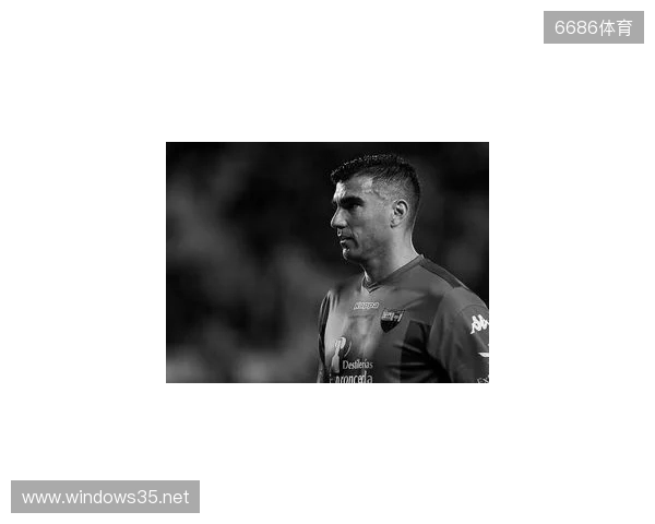 埃斯特雷马杜拉总监：很高兴抽到塞维，将会共同向雷耶斯致敬