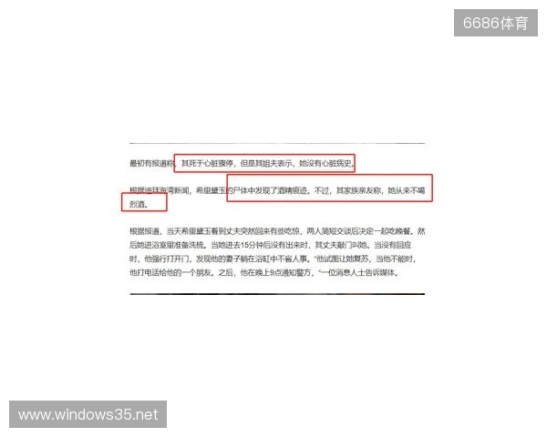 一度昏厥失去意识2分钟！圣保罗官方：奥斯卡获准出院，情况良好