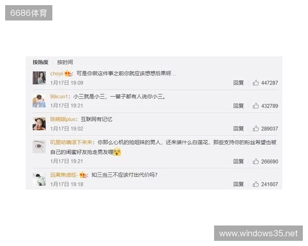 严打网络暴力！FIFA：因辱骂被列入黑名单的球迷会被禁止购票