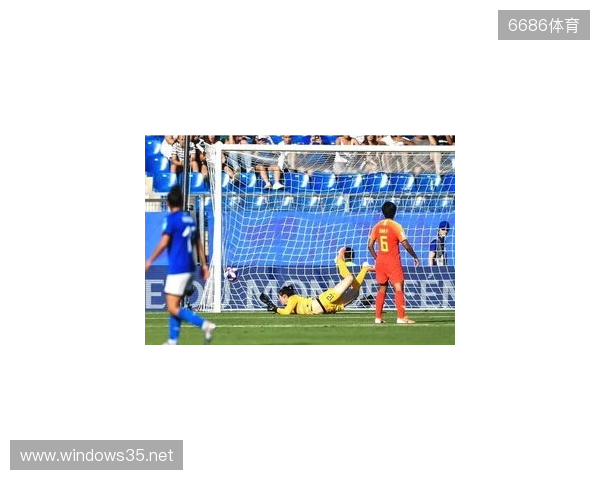 王洪亮：U17世界杯中国女足技战术未达预期，只发挥五六成水平