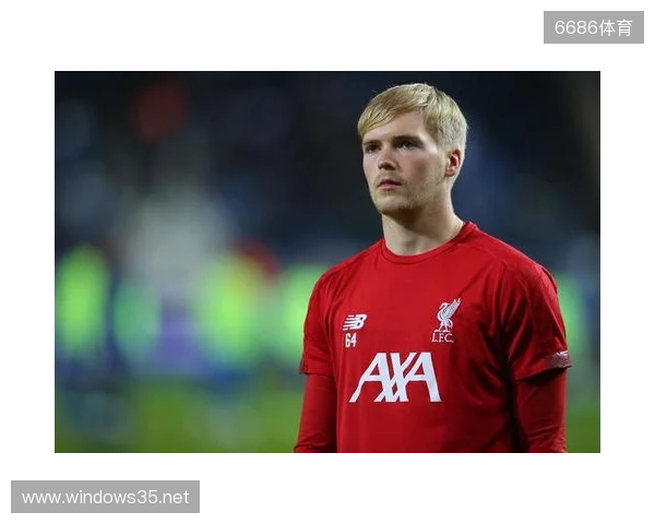 吉文：凯莱赫是欧洲三位最佳门将之一，他始终保持冷静的头脑