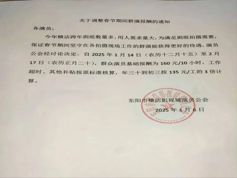 媒体人：国安今年薪水发放情况很正常，欠薪8个月肯定不真实